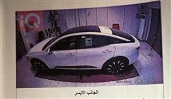 تويوتا كراون